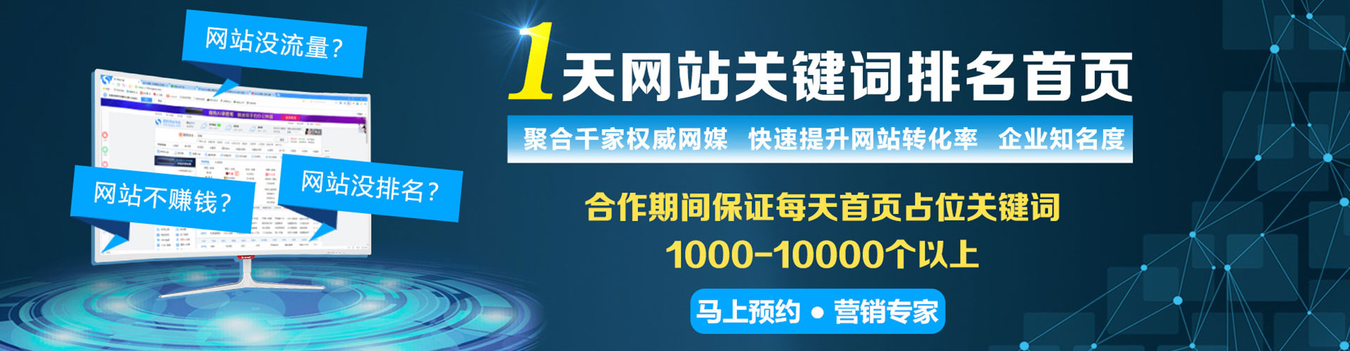 康定百度sem