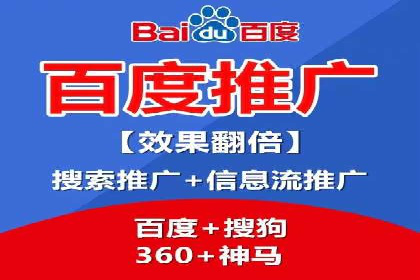成功案例：SEM外包公司如何打造高效广告投放方案