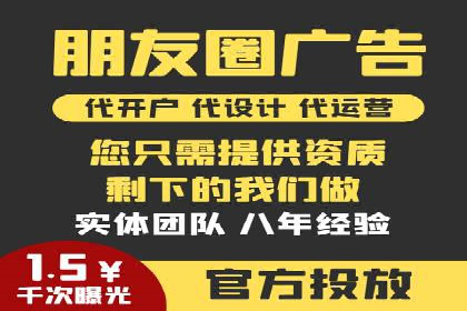 百度广告推广的投放效果评估与优化